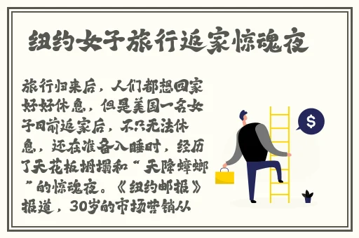 车上他吃我奶进我下面视频