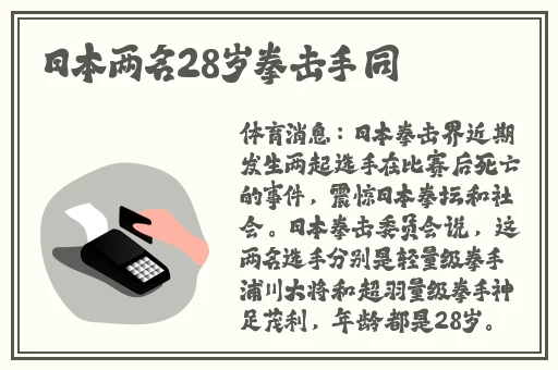 姬小满羞涩流眼泪翻白眼图片